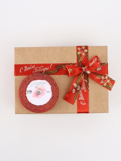 Лента атласная «С Днём Победы!», 25 мм × 23 ± 1 м, цвет красный