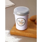 Диспенсер для сахарной пудры «Щепотка счастья», 7.5×9.5 см - фото 61567763