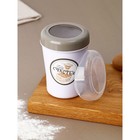 Диспенсер для сахарной пудры «Щепотка счастья», 7.5×9.5 см - фото 61567764