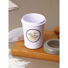 Диспенсер для сахарной пудры «Щепотка счастья», 7.5×9.5 см - фото 61567765