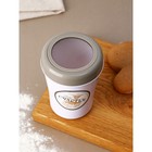 Диспенсер для сахарной пудры «Щепотка счастья», 7.5×9.5 см - фото 61567766