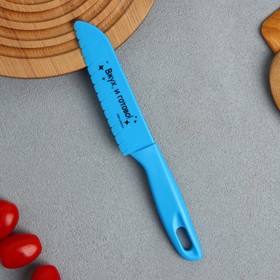 Нож универсальный «Вжух», пластик, 21.5 х 2.5 см