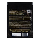 Смесь для глинтвейна «Пряное яблоко», 40 г - Фото 2