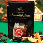 Смесь для глинтвейна «Ароматный грейпфрут», 40 г - Фото 1