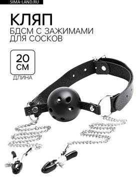 Кляп БДСМ с зажимами для сосков, кожа, металл, черный  (артикул 9857290)  большой выбор товаров оптом и в розницу по низким ценам с доставкой