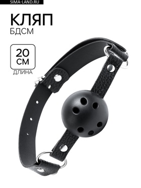 Кляп БДСМ, классический, регулируемый ремень, 620×45 мм, черный  (артикул 9857291)  большой выбор товаров оптом и в розницу по низким ценам с доставкой