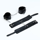 Эротический БДСМ набор, 8 предметов, металл, кожа, черный - Фото 9