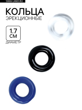 Эрекционные кольца, гелевый силикон, гладкие, набор 3 шт.  (артикул 9857294)  большой выбор товаров оптом и в розницу по низким ценам с доставкой