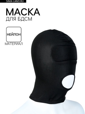 Маска для БДСМ, для минета Глори Холл, черный  (артикул 9857298)  большой выбор товаров оптом и в розницу по низким ценам с доставкой
