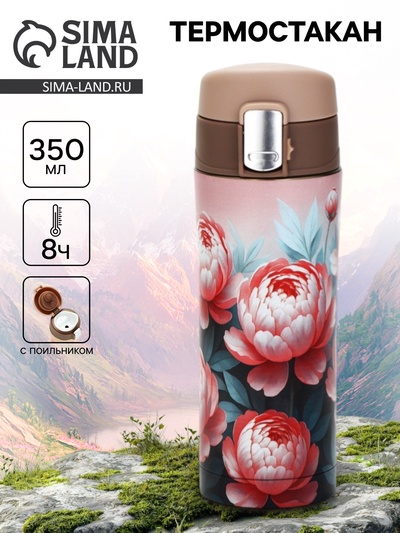 Термокружка, 350 мл «Цветы», сохраняет тепло до 8 ч.