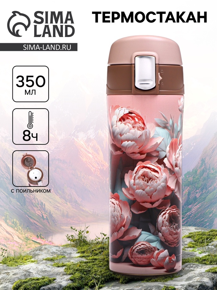 Термокружка, 350 мл «Цветы», сохраняет тепло до 8 ч. - Фото 1