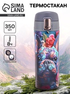 Термокружка, 350 мл «Мопс», сохраняет тепло до 8 ч. - Фото 1