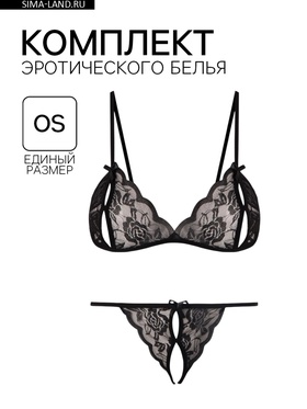Комплект эротического белья, размер OS, черный  (артикул 9857297)  большой выбор товаров оптом и в розницу по низким ценам с доставкой