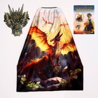 Карнавальный костюм «Могущественный дракон»: плащ и маска 9668068