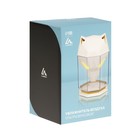 Увлажнитель воздуха Luazon HM-12 "Волк", ультразвуковой, 650 мл, 2 Вт, погружной, USB, белый - Фото 12