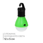 Фонарь кемпинговый maclay, в палатку, 12×5 см, цвет зелёный - Фото 1