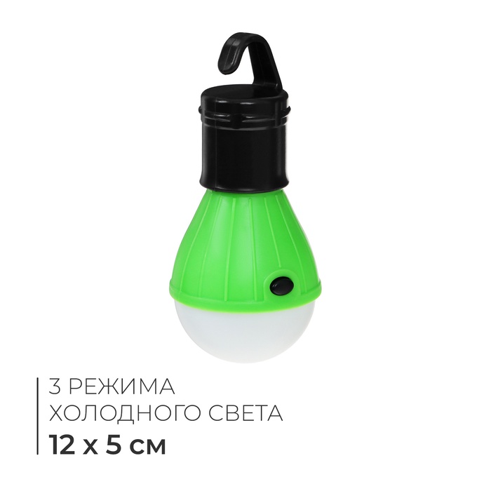 Фонарь кемпинговый maclay, в палатку, 12×5 см, цвет зелёный - Фото 1