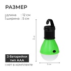 Фонарь кемпинговый maclay, в палатку, 12×5 см, цвет зелёный - Фото 2