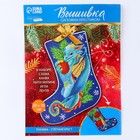 Вышивка крестиком «Дракон с шаром» - Фото 2