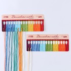 Вышивка крестиком «Дракон с шаром» - Фото 5