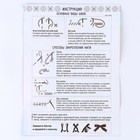 Вышивка крестиком «Дракон с шаром» - Фото 9