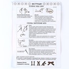 Вышивка крестиком на Новый год. Набор для вышивания носка «Дед Мороз с игрушками» - Фото 9