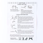УЦЕНКА Вышивка крестиком на Новый год. Набор для вышивания носка «Снегири» - Фото 9