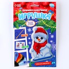 Вышивка крестиком на Новый год. Набор для создания игрушки «Снеговичок» - Фото 2