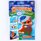 Вышивка крестиком на Новый год. Набор для создания игрушки «Котёнок с подарком» - Фото 2