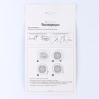 Вышивка крестиком на Новый год. Набор для создания игрушки «Котёнок с подарком» - Фото 6