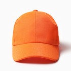 Кепка женская MINAKU, цвет оранжевый, размер 56-58 - фото 23684017