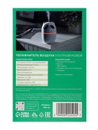 Увлажнитель воздуха Luazon HM-15 «Панда», ультразвуковой, 220 мл, с подсветкой, USB, белый - Фото 12