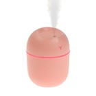 Увлажнитель HM-20 ультразвуковой, 0.22 л, 1.5 Вт, USB в компл., розовый - Фото 6