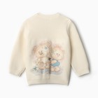 Костюм вязаный (джемпер, брюки), цвет бежевый, рост 80 - фото 23223473