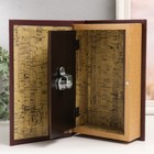 Шкатулка книга-сейф дерево «К.Маркс. Капитал», искусственная кожа, 21×13×5 см 9710238 - фото 16516357