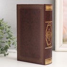 Шкатулка книга-сейф дерево «К.Маркс. Капитал», искусственная кожа, 21×13×5 см 9710238 - фото 16516359