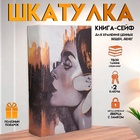 Шкатулка книга - сейф «Профиль девушки», дерево и искусственная кожа, с замком, 21×13×5 см - Фото 1