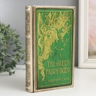 Шкатулка-книга металл, кожзам "Зеленая книга фей. Эндрю Лэнг" 20х12х4 см - фото 1494842