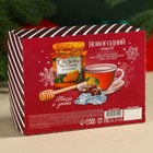 Новый год! Подарочный набор «Почувствуй аромат Нового года»: чай чёрный со вкусом: зимняя вишня 50 г., мёд цветочный 240 г., ложка для мёда - Фото 4