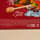 Подарочный набор «Почувствуй аромат Нового года»: чай чёрный со вкусом: зимняя вишня 50 г., мёд цветочный 240 г., ложка для мёда - Фото 5