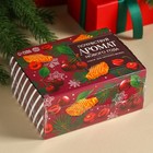 Подарочный набор «Почувствуй аромат Нового года»: чай чёрный со вкусом: зимняя вишня 50 г., мёд цветочный 240 г., ложка для мёда - Фото 6