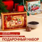 УЦЕНКА Подарочный набор «Новогодняя посылка», чай, конфеты - Фото 1
