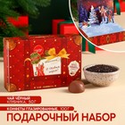 Подарочный набор «С новым годом», чай чёрный с клубникой 50 г., конфеты шоколадные 100 г. - фото 11585954