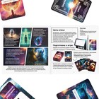 Настольная игра на ассоциации "Битва экстрасенсов", 96 карт, 10+ - Фото 11
