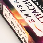 Настольная игра на ассоциации "Битва экстрасенсов", 96 карт, 10+ - Фото 5