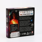 Настольная игра на ассоциации "Битва экстрасенсов", 96 карт, 10+ - Фото 6