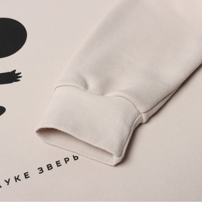 Толстовка KAFTAN «Чебурашка», размер 40-42, бежевый