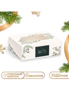 Коробка подарочная новогодняя складная «Волшебный новый год», 10×8×3.5 см - Фото 1