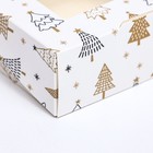 Коробка подарочная новогодняя складная «Золотые ёлки», 10×8×3.5 см - Фото 3