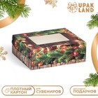 Коробка подарочная новогодняя складная «Огни», 10×8×3.5 см - Фото 1